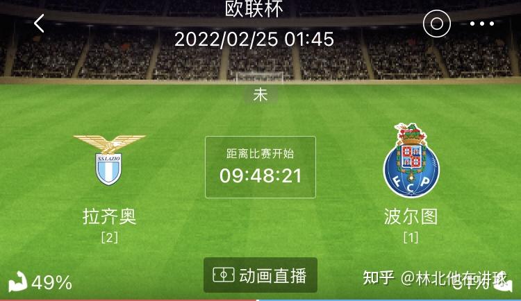 拉齐奥内部会议纪要流出——清晨强势反弹；欧联使命明确；高层口径保持一致