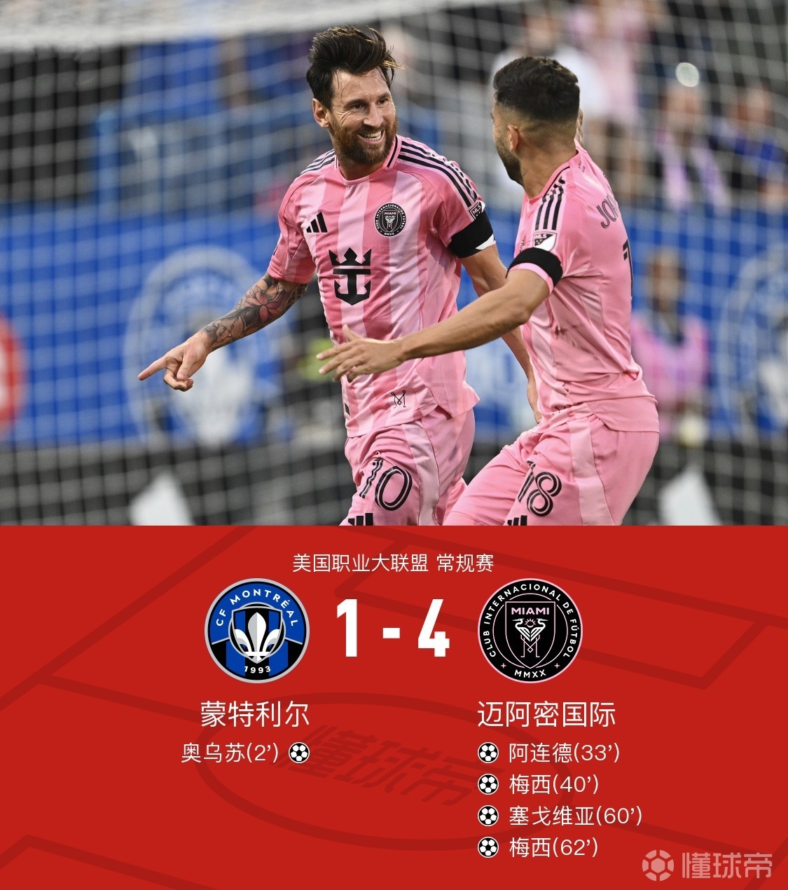 开云体育-欧冠赛后再迎强敌，马德里竞技单刀错失，主帅态度：震撼外界，团队化学反应显著的简单介绍-开云体育